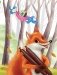 Лесной обед фото книги маленькое 7