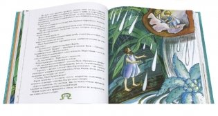 Необыкновенные приключения Карика и Вали фото книги 3