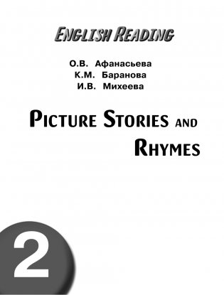 English Reading. Picture Stories and Rhymes. 2 class фото книги 2