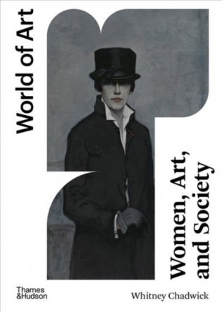 Women, Art, and Society фото книги