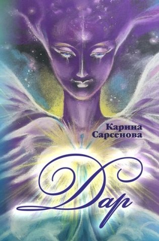 Дар фото книги