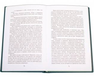 Рассказы о Шерлоке Холмсе фото книги 2