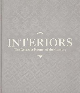 Interiors. The Greatest Rooms of the Century фото книги