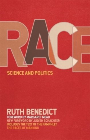 Race фото книги