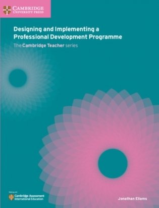 Designing and implementing a professional development programme фото книги