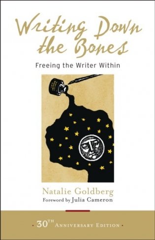 Writing Down the Bones: Freeing the Writer Within фото книги
