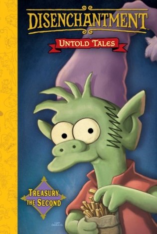 Disenchantment: untold tales vol.2 фото книги