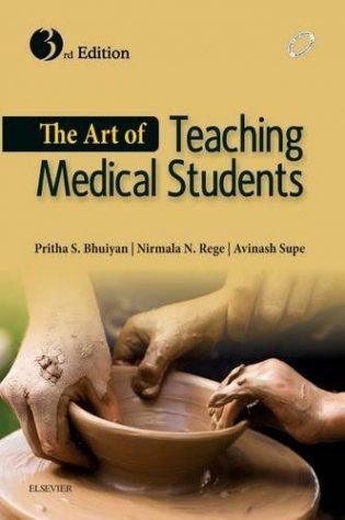 The Art of Teaching Medical Students фото книги