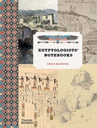 Egyptologists' Notebooks фото книги