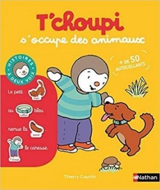 T'choupi s'occupe des animaux фото книги