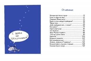 Ночь в библиотеке фото книги 4