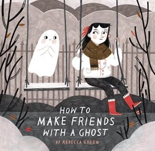 How to Make Friends With a Ghost фото книги