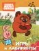 Винни. Игры и лабиринты фото книги маленькое 2