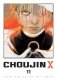 Choujin X, Vol. 11 фото книги маленькое 2