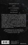 Огнепад. Ложная слепота. Зеро. Боги насекомых. Полковник. Эхопраксия фото книги маленькое 3