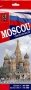 Карта "Москва" (на французском языке) фото книги маленькое 2