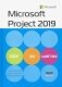 Microsoft Project 2019. Шаг за шагом фото книги маленькое 2