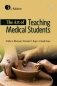 The Art of Teaching Medical Students фото книги маленькое 2