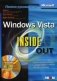 Microsoft Windows Vista. Inside Out (+ CD-ROM) фото книги маленькое 2