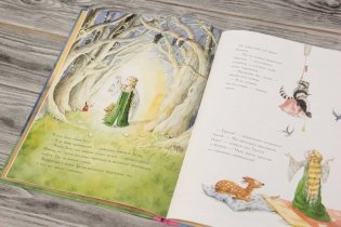 Лилия и переполох в волшебном лесу фото книги 2