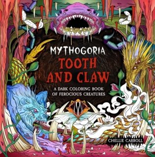 Mythogoria: Tooth and Claw: A Dark Coloring Book of Ferocious Creatures фото книги