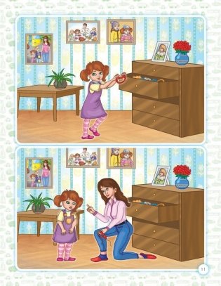 Мои первые рассказы. Говорим красиво и правильно. Альбом для развития речи. ФГОС фото книги 4