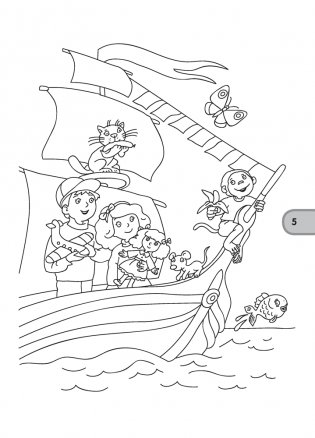 Magic box. Английский язык для детей 5—7 лет. Рабочая тетрадь фото книги 4