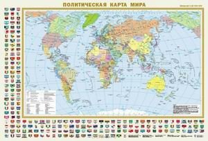 Политическая карта мира. Федеративное устройство России (79x117 см) фото книги