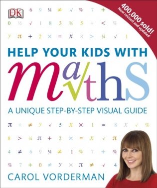 Help Your kids with Maths фото книги