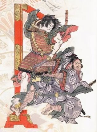 Бусидо. Кодекс самурая фото книги 2