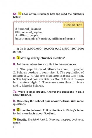 Английский язык. 6 класс (для повышенного уровня). В 2 частях. Часть 2 + CD ROM фото книги 4