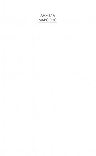 Детские игры фото книги 2