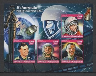 Марочный лист (марка) "55-лет первого полета человека в космос" фото книги
