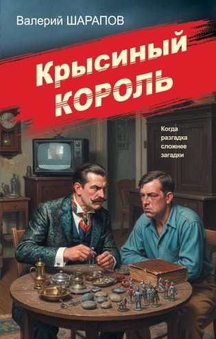 Советская милиция-14 фото книги
