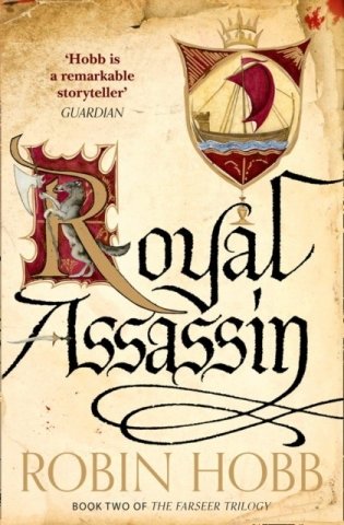 Royal Assassin фото книги