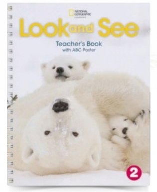 Look and See 2. Teacher’s Book + ABC Poster фото книги