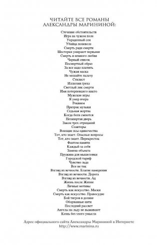 Мужские игры фото книги 3