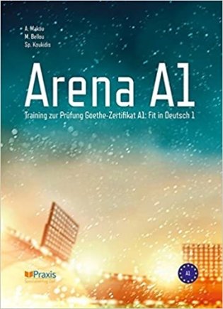 Arena A1 фото книги
