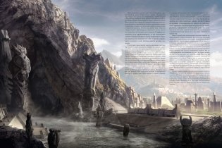 Хребты Безумия. Том 2 фото книги 3