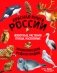 Красная книга России фото книги маленькое 2