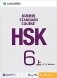 HSK Standard Course 6A Workbook + CD (+ Audio CD) фото книги маленькое 2