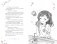 Дом-невидимка фото книги маленькое 8