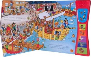 Отважные пираты. Книжки со звуками фото книги 3