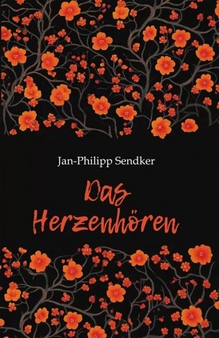 Искусство слышать стук сердца (книга для чтения на немецком языке) фото книги