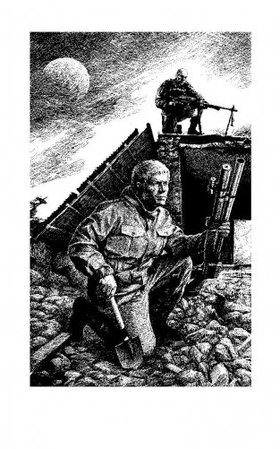 Стратегия. Командировка фото книги 3