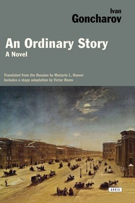 Ordinary Story фото книги