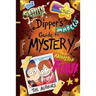 Gravity Falls Dipper's and Mabel's Guide to Supernatural Mysteries and Nonstop Fun фото книги