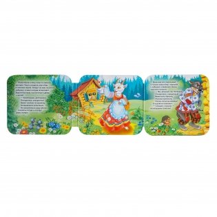 Волк и козлята фото книги 3