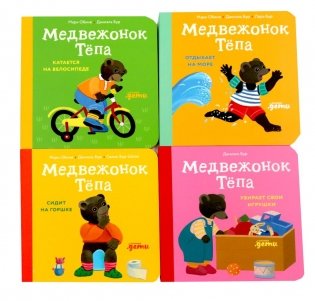 Комплект - Первая книга малыша - Медвежонок Тепа (комплект в 4 книгах) фото книги