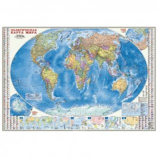 Мир Политический + Инфографика настенная карта фото книги